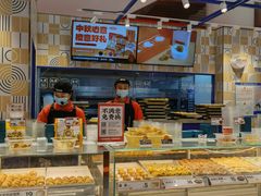 -東更道点心行(崂山丽达店)