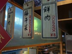 -阿甘锅盔(中关村食宝街店)