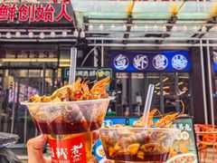 -船梆煮•蒸汽海鲜·炉火烤肉(五四广场店)