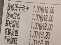 -冶春茶社(官园桥店)