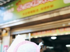 -澳门长洲糯米糍(柯打苏沙街店)