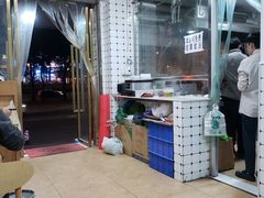 -金粿粿·牛肉粿