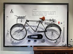 -华山263老字号品牌馆