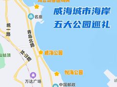-悦海公园