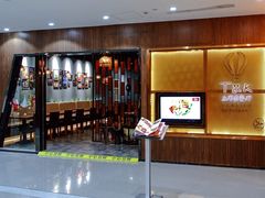 -TUK土耳其餐厅·下午茶(卢湾店)