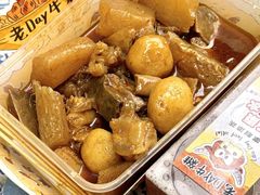 -老day牛杂(官也街总店)