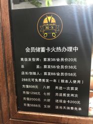 点击看大图 -Ly形象设计