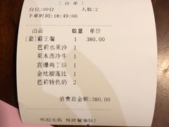 -芭莉与彩虹西餐厅(成都合生汇店)