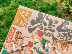 -泸溪河桃酥(秦淮新街口店)