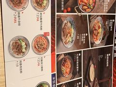 菜单-俏凤凰(美林M·LIVE天地东座店)