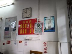 -盛兴面馆(真儒大厦店)