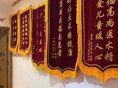 -承启堂中医馆·推拿·针灸(成华馆)