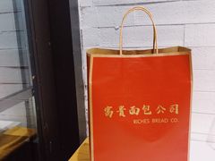 -富贵面包公司(运河店)