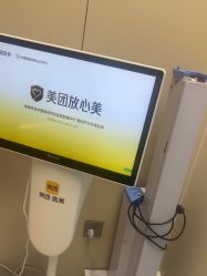 -上海时光整形外科医院