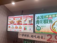 -每味每客·重庆麻辣烫(拓展大厦店)