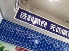 -张家清真糕点(奉天街店)