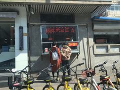 -香园炸鸡(鞍山西道店)