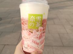 -奈雪的茶(中粮祥云小镇店)