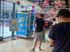 -宝龙城(杭州滨江店)