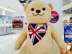 -兰岛广场(白沙路店)
