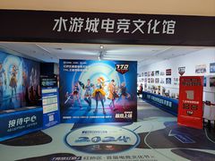 -鹏欣水游城