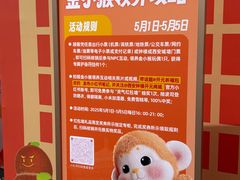 -开元商城(钟楼店)