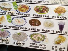 -清真·七祺祥面片手抓羊肉(瑞德店)