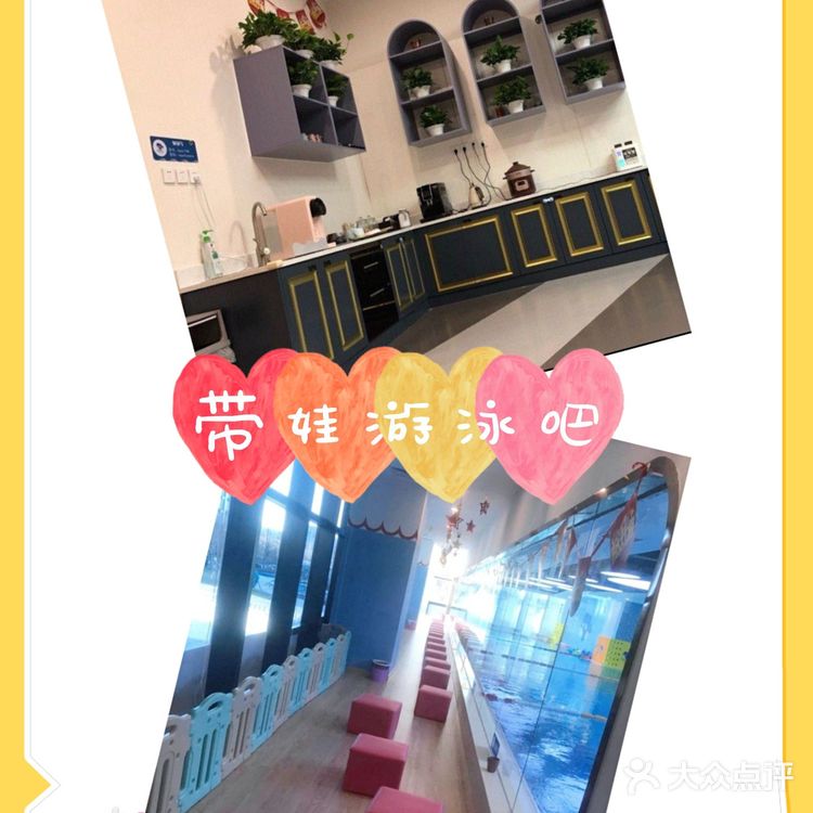 ✨记一次带宝贝游泳~孩子超级开心