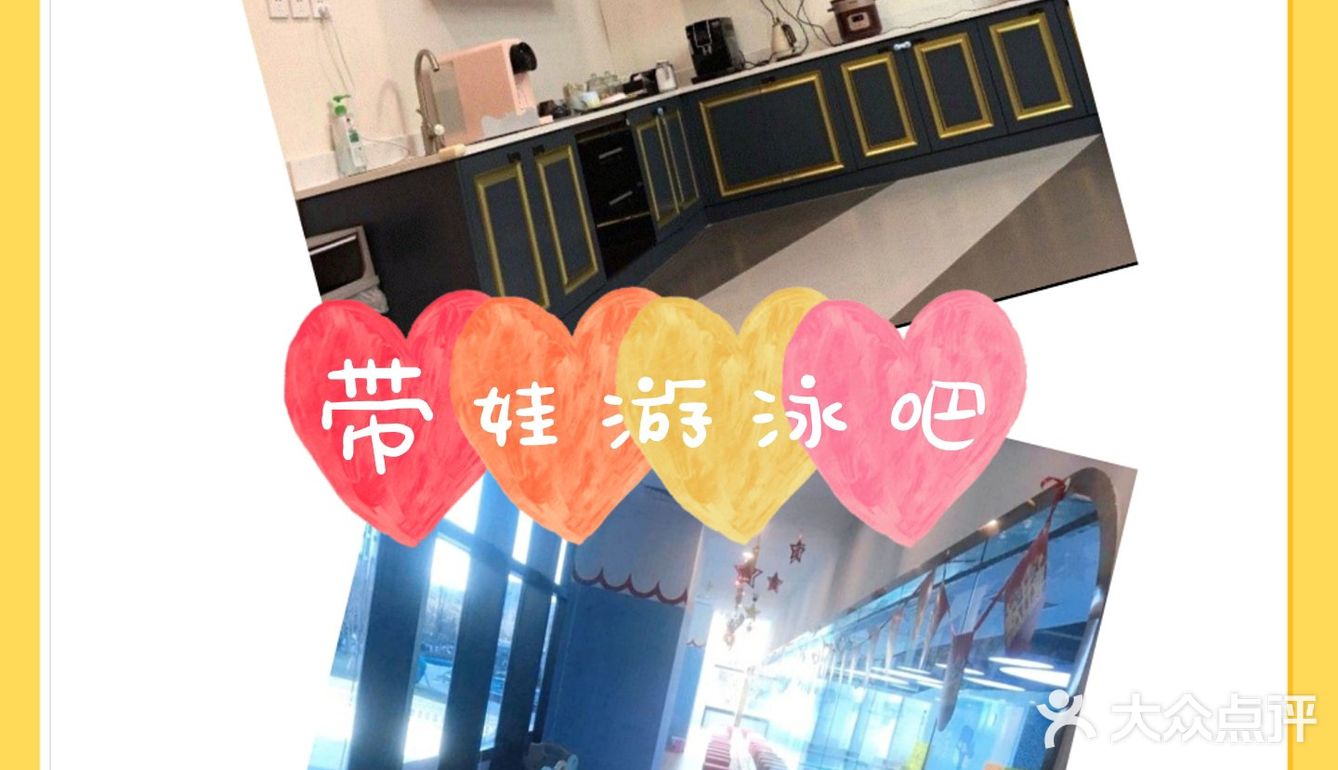 ✨记一次带宝贝游泳~孩子超级开心