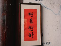-东南悬空寺方广岩