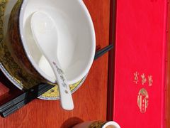 -京味张·北京烤鸭(天河南二路店)