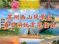 -西山风景区