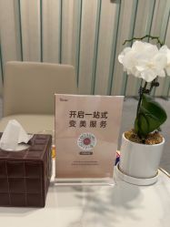 -Yestar艺星整形美容医院