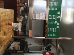 -清真-戏楼王记牛肉面