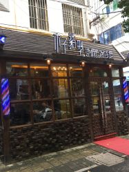 -MOZZ木子造型