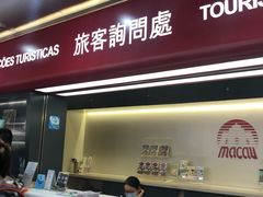 -珠海拱北口岸