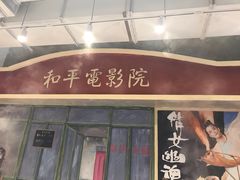 -马路边边火锅串串(观前街店)