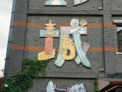 -回龙窝历史文化街区