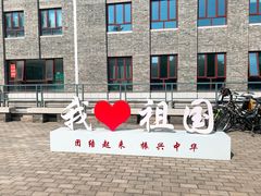-农园餐厅(北京大学店)