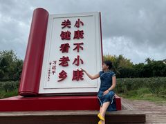 -亚龙湾国际玫瑰谷