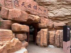 -张掖平山湖大峡谷景区