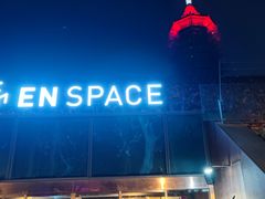 门面-EN SPACE恩空间