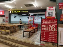 -杨老板·海鲜集市火锅·鲜切牛肉(中防万宝店)