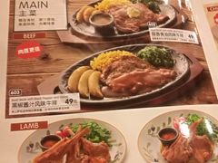 菜单-萨莉亚意式餐厅(新洲家乐福店)