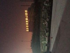 -热高乐园