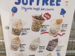 -OUR Bakery(国贸商城店)