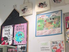 -小豆海棠(嘉兴路店)