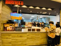 -汉堡王(海昌海洋公园店)