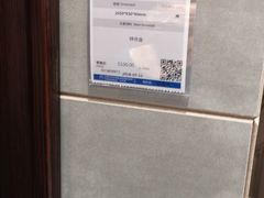 -红星美凯龙方北商场