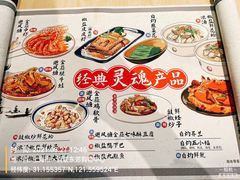 -避风塘(百联东郊店)